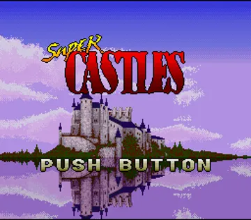 Super Castles (Japan) screen shot title